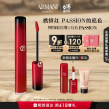 阿玛尼限定红管唇釉405PASSION燃情红口红礼盒 礼盒生日礼物女618抢先购