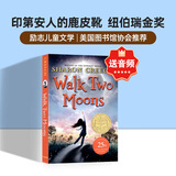 夏洛的网 英文原版小说 纽伯瑞奖 Newbery 别有洞天holes 时间的皱折 背井离乡的第365天 傻狗温蒂  夏日天鹅 送报男孩  儿童课外阅读 蓝思值600L-1010L 印第安人的麂皮靴（蓝