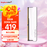 金百达（KINGBANK）32GB DDR4 3600 台式机内存条海力士颗粒 银爵 C18 适配黑神话悟空