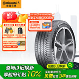 德国马牌（Continental）轮胎/防爆胎 225/45R17 91V CPC6 SSR FR 适配高尔夫GTI/宝来