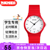 时刻美（skmei）学生手表小学生初高中高考中考国考公务员考试手表石英表1419红色