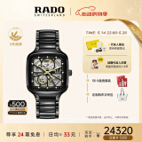 雷达（RADO）瑞士手表真我系列陶瓷男士机械表‘黑方’时尚潮流520情人节礼物