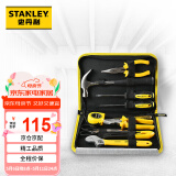 史丹利（STANLEY）EC-010-23 家用工具套装 维修家用五金手动工具组套10件套