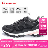 探路者（TOREAD）徒步鞋 春夏情侣防滑透气耐磨徒步登山鞋TFAACL82985