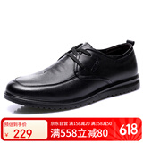 强人 JD351019 特大码系带款休闲男士皮鞋轻便舒适透气 黑色 45码