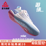 匹克态极游侠2.0篮球鞋男鞋舒适轻便缓震耐磨实战专业比赛球鞋 速度蓝-【男款】 42