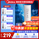 美的净水器滤芯白泽600g(1782d-600g)/800g（1785D）/白泽1000g(MRO1787D-1000G)/1200G(mro806-3000) PCB滤芯两年更换-白泽800-120