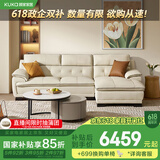 顾家家居（KUKA） 沙发真皮沙发头层牛皮现代简约客厅整装皮艺沙发家具1022 糯米白三人位躺左2.76m 多人位