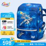Gmt for kids书包小学生儿童大容量礼物超轻护脊减负1-4年级男太空能力者Light