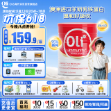 Oli6 澳洲羊奶乳铁蛋白粉 婴幼儿童免疫力 含免疫球蛋白120g