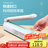拜杰手压封口机家用塑封机茶叶封口机热封机包装机打包机 PFS-300白色