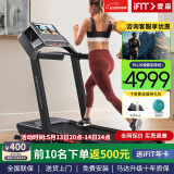 爱康（ICON）【新款】家庭用普乐福静音跑步机Carbon TL室内减震可折叠59724 厂家直送免费安装