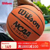 Wilson威尔胜NCAA  LEGEND系列成人篮球室内外通用7号篮球