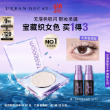 Urban Decay衰败城市UD牛郎单色眼影织女色爆闪亮片彩妆化妆品效期2026年10月
