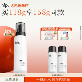 hfp低聚糖水感保湿乳液118g清爽控油补水平衡水油滋润护肤品男女礼物