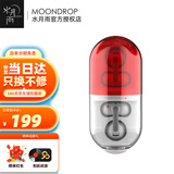 水月雨 PILL音乐胶囊 真无线OWS蓝牙耳机蓝牙6.0耳夹式药丸耳麦内嵌AI降噪高音质跑步运动通话音乐防掉 PILL红色