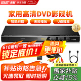 先科（SAST）dvd播放机 HDMI巧虎播放机CD机VCD DVD光盘光驱播放器 影碟机 USB音乐播放机巧虎（黑色）