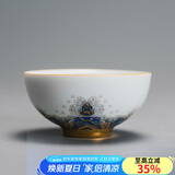 容山堂珐琅彩陶瓷主人杯单杯品茗杯公道杯茶漏三才盖碗茶杯高档功夫茶具 金丝珐琅彩品茗茶杯-润月款