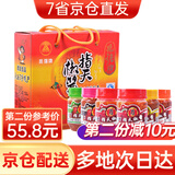 兆强（ZHAOQIANG）指天椒辣椒酱6罐礼盒装 兆强指天椒酱 广西天等辣椒酱蒜蓉剁椒酱