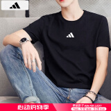阿迪达斯 （adidas）t恤男士 2025夏季新款运动服休闲圆领健身篮球衣透气短袖男 JY8562/纯棉透气 L
