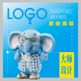 logo设计原创商标设计定制logo设计商标设计企业公司logo设计标志设计包装设计平面设计 店长设计