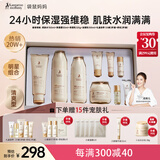 袋鼠妈妈准孕妇护肤品补水保湿洁面爽肤水乳面霜专用小麦4件套送妈妈礼盒