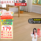 金福昌王 纯实木地板原木地板家用 番龙眼圆盘豆金刚柚木整片全实木木地板 番龙眼 华星秋月（910*122*18）