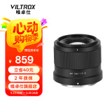 唯卓仕56mm F1.7镜头自动对焦大光圈定焦人像镜头适用于X卡口Z卡口E卡口微单相机镜头 AF 56/1.7 Z（尼康Z卡口） 官方标配