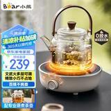 小熊（Bear）电陶炉 迷你煮茶炉 老白茶红茶普洱养生茶炉小型家用加热多功能不挑锅轻音烹煮围炉煮茶 DTL-J13Z5