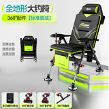 本诺全地形钓椅新款可躺式钓鱼椅子全套配件伞钓鱼凳折叠便携欧式钓椅 记忆棉坐垫【360°万向3件套】标准套装 升级加固便携欧式钓椅