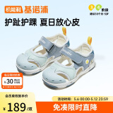 基诺浦（ginoble）儿童凉鞋学步鞋1岁半-5岁男女童橡胶头夏季GW1317A水疗蓝