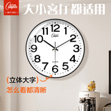 康巴丝（Compas）挂钟客厅静音简约立体字石英钟表挂墙客厅时钟 2874 黑色 30cm