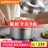 苏泊尔（SUPOR）蒸锅304不锈钢复底汤蒸多用锅 双层燃气电磁炉通用蒸煮锅蒸鱼锅 SZ24S1【一锅多用】 24cm