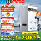 美的（Midea）国家补贴家用0阻垢剂白泽2.0净矿净水器直饮1200G 6年RO反渗透矿物质厨下净饮水机 母亲节礼物