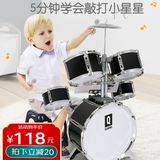 俏娃宝贝（QIAO WA BAO BEI）架子鼓儿童玩具初学小男孩1-3-6岁宝宝益智敲打鼓音乐器生日礼物2 黑：2-8岁耐敲落地鼓配视频教程