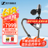 森海塞尔（Sennheiser）IE300/IE200/IE600/IE900 有线耳机旗舰级HiFi音乐高保真动圈入耳式耳挂耳塞超宽换能器 ie系列 IE900【旗舰高保真HIFI耳机】
