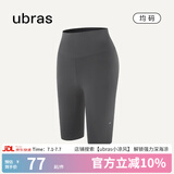 ubras【特惠】无尺码轻薄裸感运动女鲨鱼裤骑行裤高弹运动裤 【骑行裤】深灰色 均码