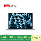 Apple/苹果【国家补贴】AI笔记本/2025款MacBookAir13英寸M4(10+10核)32G1T天蓝色电脑Z1H90001U