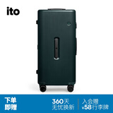 ITO行李箱PISTACHIO商务拉杆箱男女旅行箱大容量轻托运箱森绿30英寸