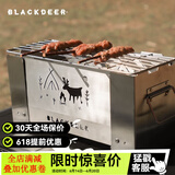 黑鹿（BLACKDEER）烧烤炉户外木炭炉折叠炉具炉子露营野餐不锈钢烤肉架焚火台取暖炉 火种折叠柴火炉（不锈钢）