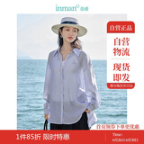茵曼莱赛尔天丝女装轻薄衬衫2025夏季新品衬衣上衣 经典款-丁香紫 S