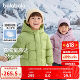 巴拉巴拉童装儿童羽绒服新男童外套女童冬季连帽大童小童208424107246