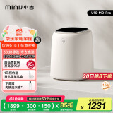 小吉（MINIJ）0.5kg内衣洗衣机小型迷你洗烘一体变频内裤洗衣机U10-MD Pro 去血渍 智能投放 高洗净比 补贴