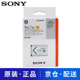 索尼（SONY）ZV1F HX99/90/60/400/350 RX100M7/6/5/4/3/2/1R WX700/500/350数码相机 CX405摄像机电池/充电器 NP-BX1电池（独立包装）