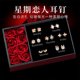 茉蔷生日礼物女生耳钉999足银礼盒送女友老婆同事闺蜜