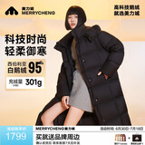 美力城【檀健次同款】长款羽绒服女装新款95%极地鹅绒外套时尚泡芙 猛石黑 M （110-120斤）