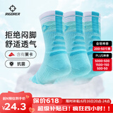 准者篮球袜子男运动休闲袜抗菌干爽吸汗加厚毛巾底专业级精英袜男短袜  湖水绿3双装-中筒【莱卡+抗菌】 3双