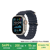 Apple/苹果 Watch Ultra 2 智能手表GPS+蜂窝款49 毫米原色钛金属表壳海军蓝色海洋表带MXDA3CH/B