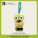 伊美娃娃蜜蜂小狗公仔书包挂件玩偶背包挂饰钥匙扣毛绒挂件情人节礼物女生