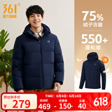 361度暖FUFU连帽羽绒服男冬季新款御寒防钻绒保暖羽绒服运动外套 【男款】深墨蓝 2XL